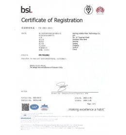 ISO 9001证书-海宁恒峰g22