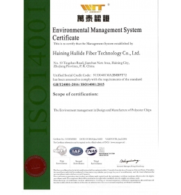 ISO 14001证书-海宁恒峰g22