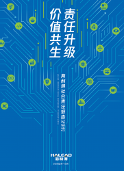 2025年恒峰g22ESG报告